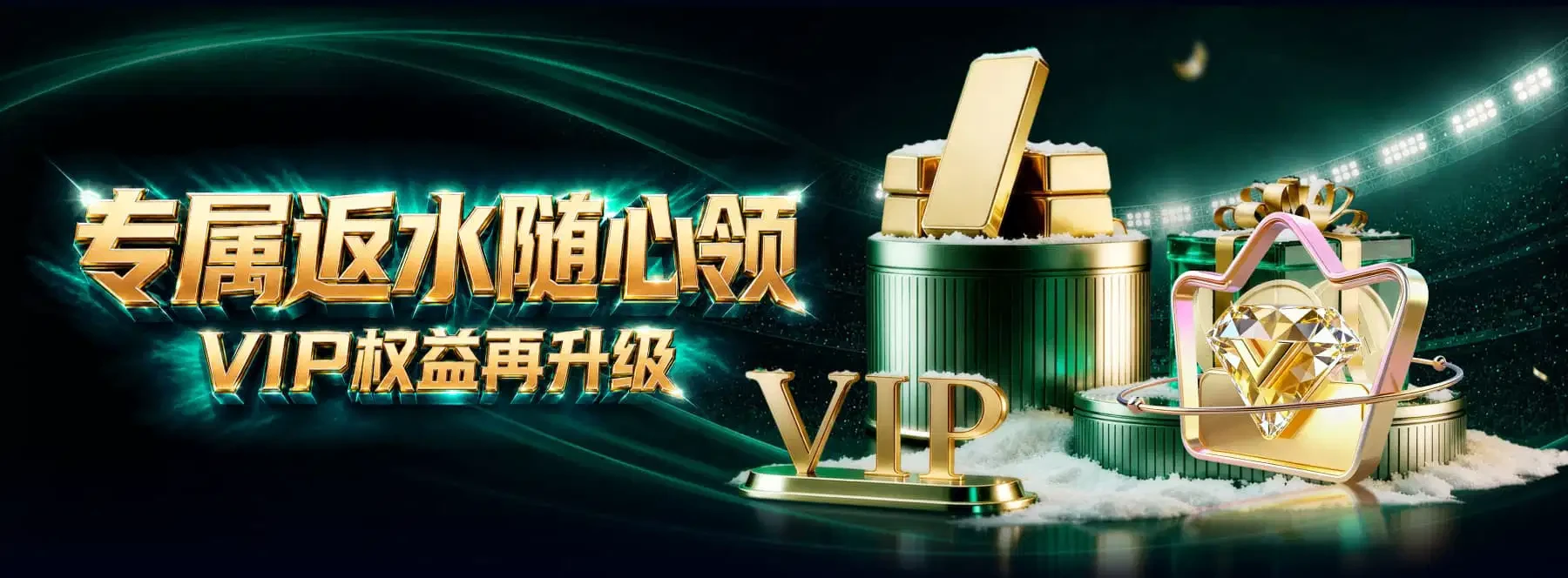 赛事专题图片3