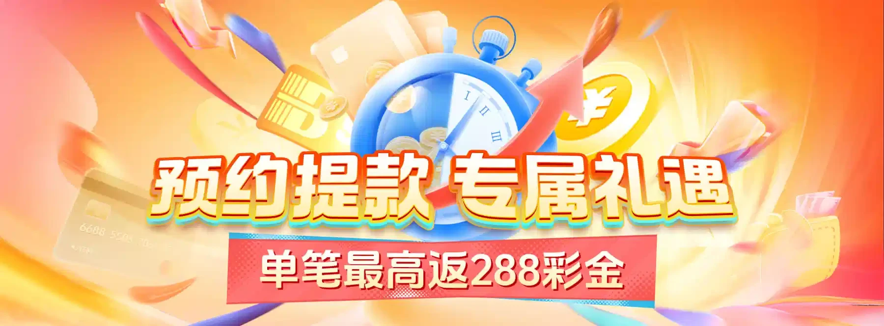 赛事专题图片4