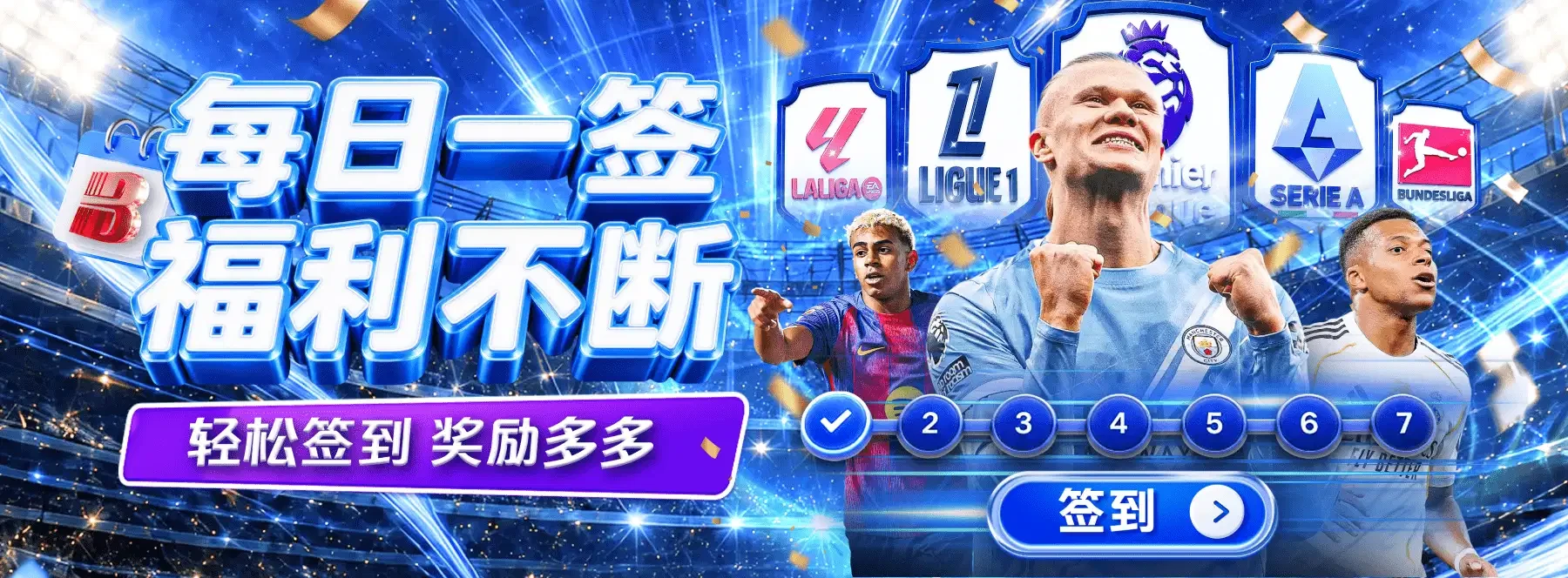赛事专题图片5